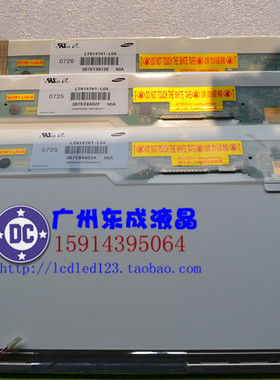 联想旭日 C430M 125 410M笔记本液晶显示屏幕B141XG13 B141XG09