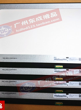 B133HAN05.A M133NWF4  N133HCE-EN2 NV133FHM-N5A LP133WF4 SPB1