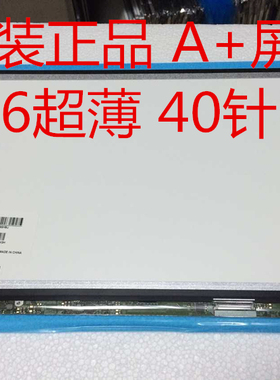 LP156WH3-TLS1 LP156WHB-TLA1 N156BGE-LB1 LTN156AT20/30屏幕