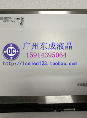 DELL E4300 联想V350 U330液晶屏幕 N133I6-L0A  B133EW05 V.0