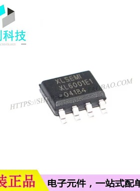 XL6001E1 SOP8升压型LED恒流驱动器芯片