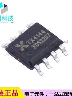 TX4144 SOP-8降压型DC电源芯片输入电压6V~60V输出电流1.5A