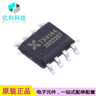 TX4144 SOP-8降压型DC电源芯片输入电压6V~60V输出电流1.5A
