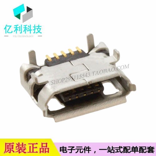 10118194-0001LF 5P USB2.0连接器Micro-B