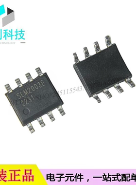 SLM2003ECA-DG SOP-8栅极驱动IC芯片