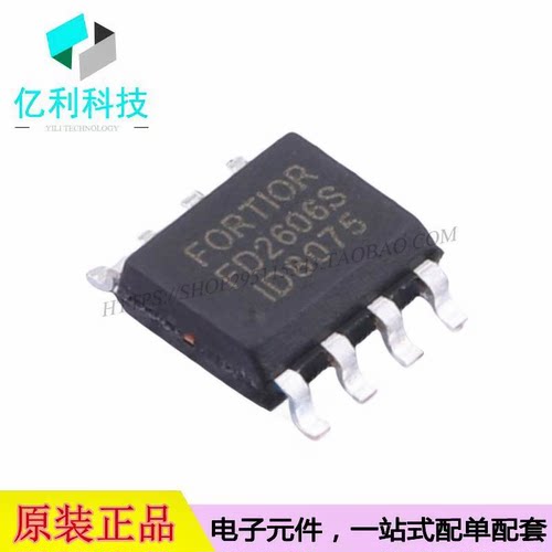 FD2606S SOP-8栅极驱动IC芯片