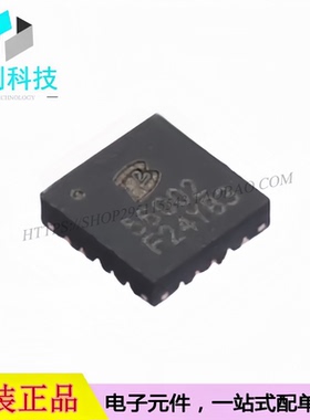 PL56002 QFN-20 PWM控制器同步降压DC电源芯片