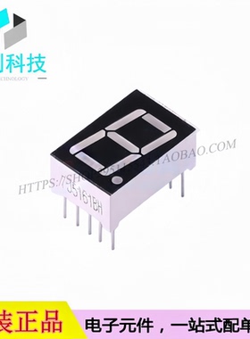 FJ5161BH 插件 12.6x19mm LED数码管 0.56英寸一位红色共阳