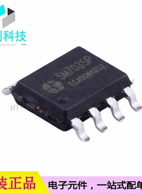SM7035P SOP-8 AC-DC控制器稳压器芯片
