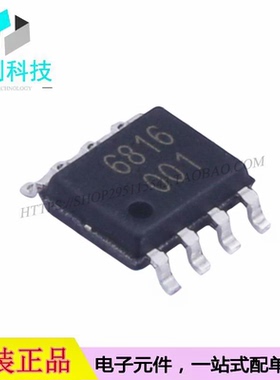 MT6816CT-AKD SOP-8位置传感器芯片