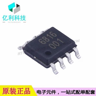 MT6816CT-AKD SOP-8位置传感器芯片