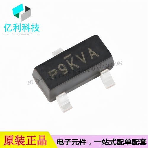 SI2318CDS-T1-GE3 SOT-23丝印P9场效应管N沟道40V 5.6A MOSFET