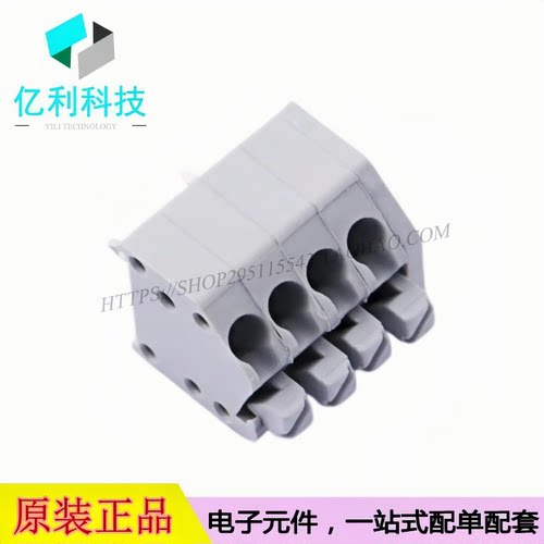 DB250A-3.5-4P-GY 弹簧式接线端子 间距3.5mm 交错脚1x4P 弯插