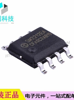 SM2212E ESOP-8电源芯片LED驱动