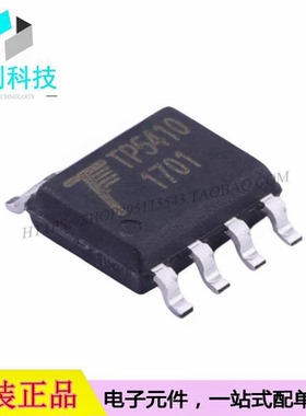 TP5410 SOP-8电源管理1A锂电池充电和5V/1A升压控制芯片