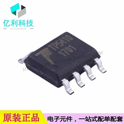 TP5410 SOP-8电源管理1A锂电池充电和5V/1A升压控制芯片