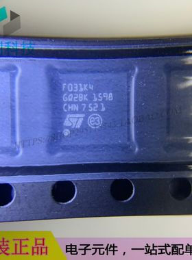 STM32F031K4U6TR QFN32嵌入式ARM微控制器