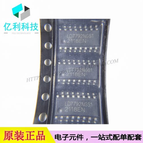 LD7792NGS1 SOP-16 功率因数校正PFC控制器+AC-DC控制器芯片