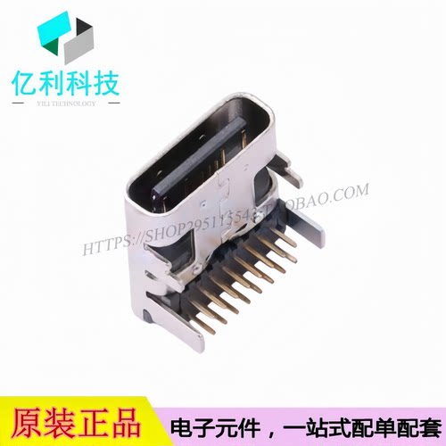 UC23-0B16F00P11 Type-C 母座 弯插 16P 卧式插件
