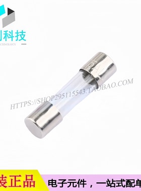 0218005.MXP 一次性玻璃管保险丝 5.2x20mm 5A 250V(10个)