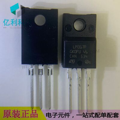 LM317P TO-220F电源管理线性稳压器 LM317P
