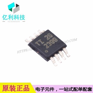 TPS2399DGKR VSSOP-8丝印2399监控复位芯片
