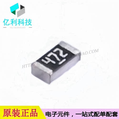 RC0603FR-074K7L贴片厚膜电阻0603 4.7kΩ 472 1%(100个)