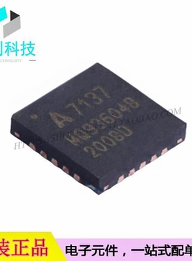 A71C37AQFI/Q QFN-20无线收发芯片