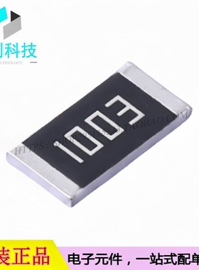 RC2512FK-07100KL贴片厚膜电阻2512 100kΩ 1003 1%(10个)