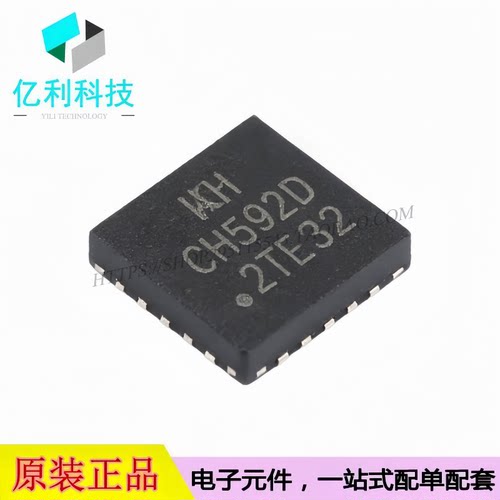 CH592D QFN-20 RISC-V MCU微控制器集成BLE无线通信 单片机芯片
