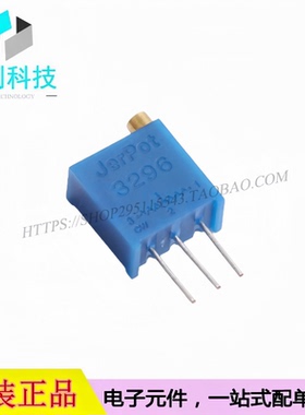 3296W-1-103LF 可调电阻/电位器 插件3P 9.5x4.9mm 10kΩ 10%