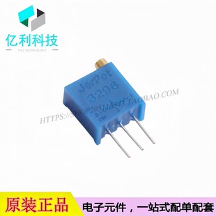 3296W-1-103LF 可调电阻/电位器 插件3P 9.5x4.9mm 10kΩ 10%