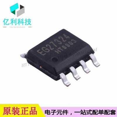 EG27324 SOP-8带SD功能双路驱动芯片