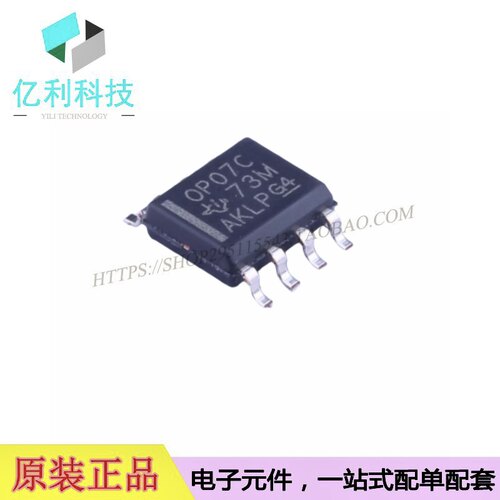 OP07CDR精密放大器集成IC