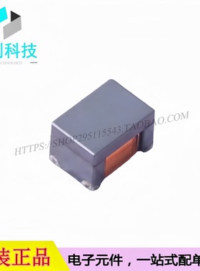 ACM4532F2NV-510T02-D SMD-4P贴片共模滤波器 1812 51UH电感