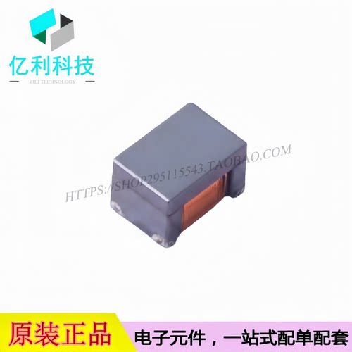 ACM4532F2NV-510T02-D SMD-4P贴片共模滤波器 1812 51UH电感