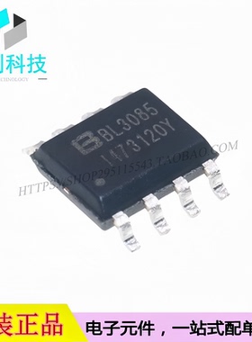 BL3085(I47) SOP-8 半双工RS-485/RS-422收发器芯片