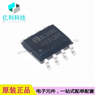 BL3085(I47) SOP-8 半双工RS-485/RS-422收发器芯片