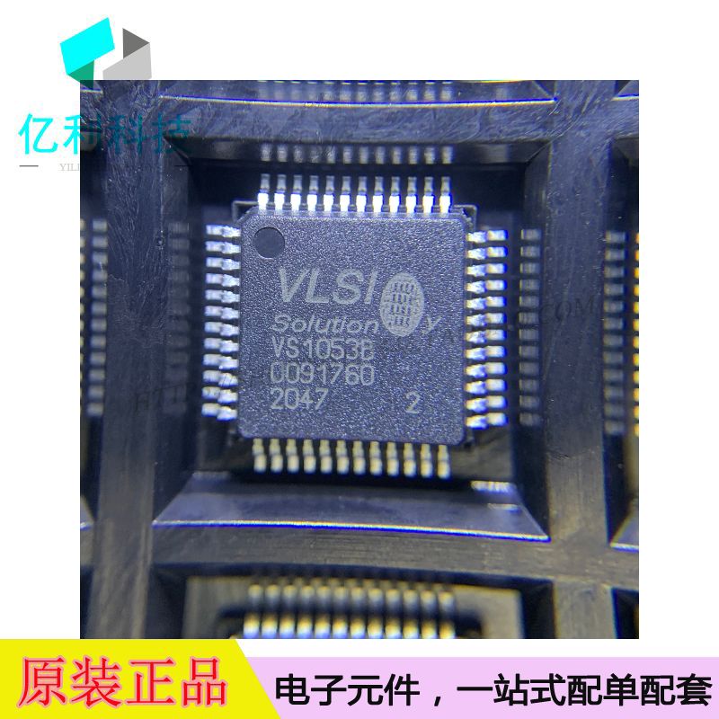 VS1053B-L LQFP-48音频接口芯片MP3