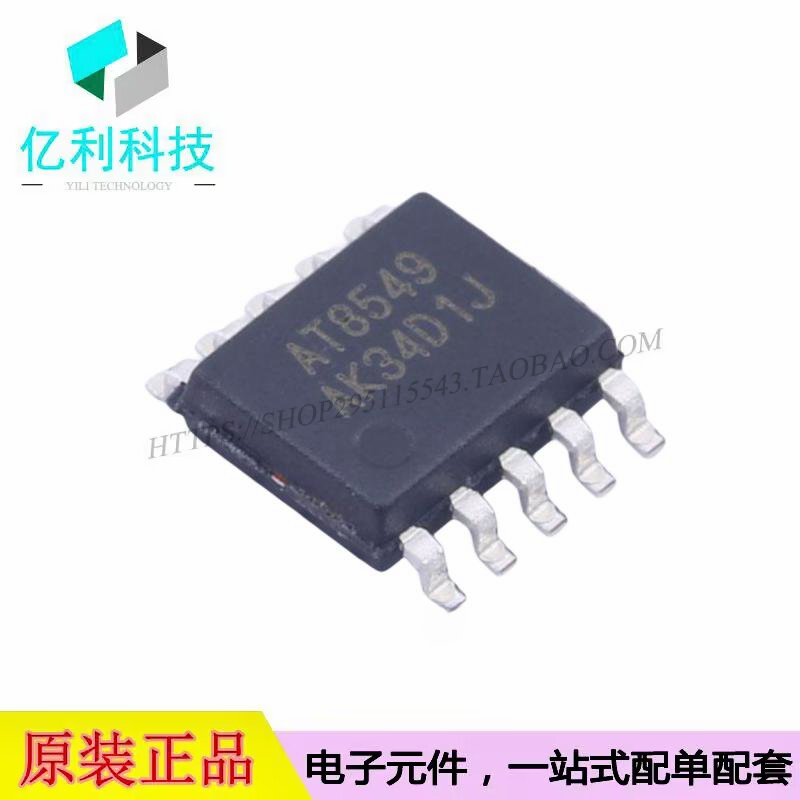 AT8549 SSOP-10电机驱动IC芯片