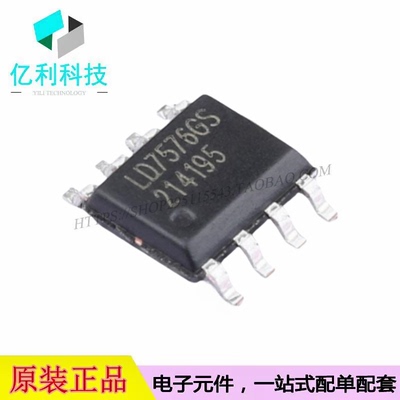LD7576GS SOP-8 AC-DC控制器稳压器芯片