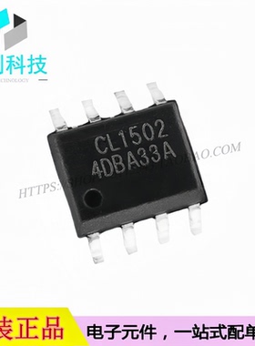 CL1502 SOP-8电源开关LED恒流驱动IC芯片