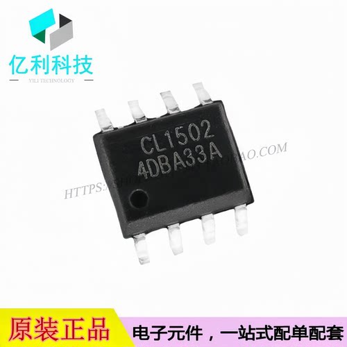 CL1502 SOP-8电源开关LED恒流驱动IC芯片