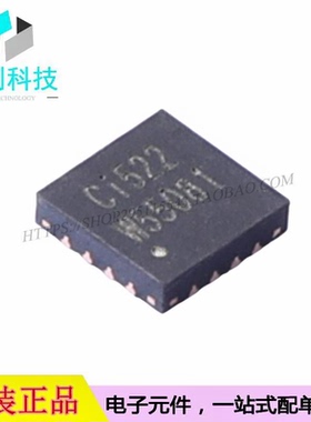 Ci522 QFN-16射频卡芯片