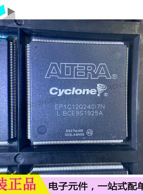 EP1C12Q240I7N QFP240现场可编程逻辑IC