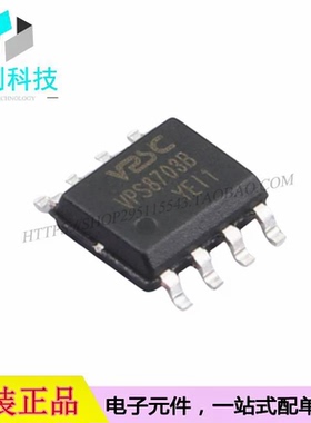 VPS8703B ESOP-8电源管理PMIC芯片