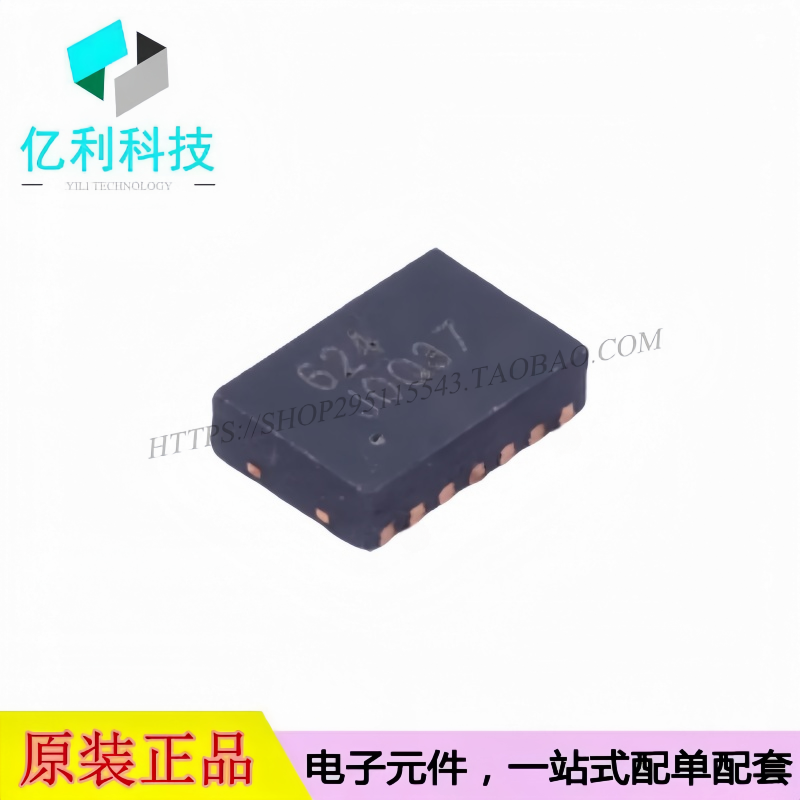 RS624XTDB14 TDFN-14超低噪声四通道运算放大器芯片