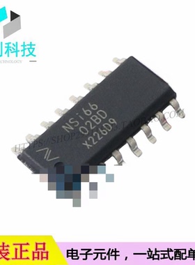 NSI6602B-DSPNR SOP-16栅极驱动IC芯片