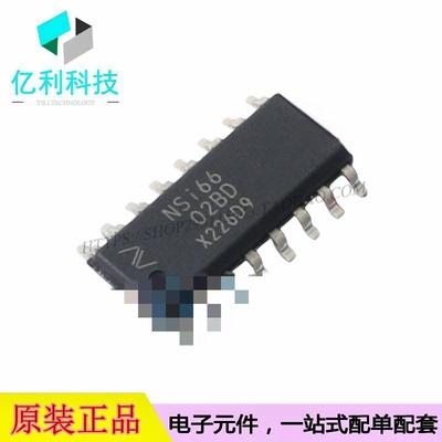 NSI6602B-DSPNR SOP-16栅极驱动IC芯片