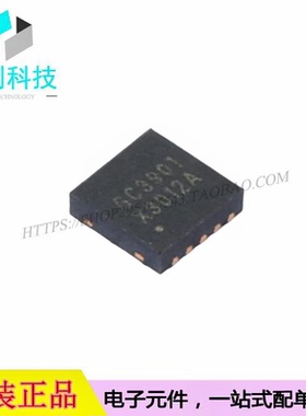 GC3901 DFN-10电机驱动芯片